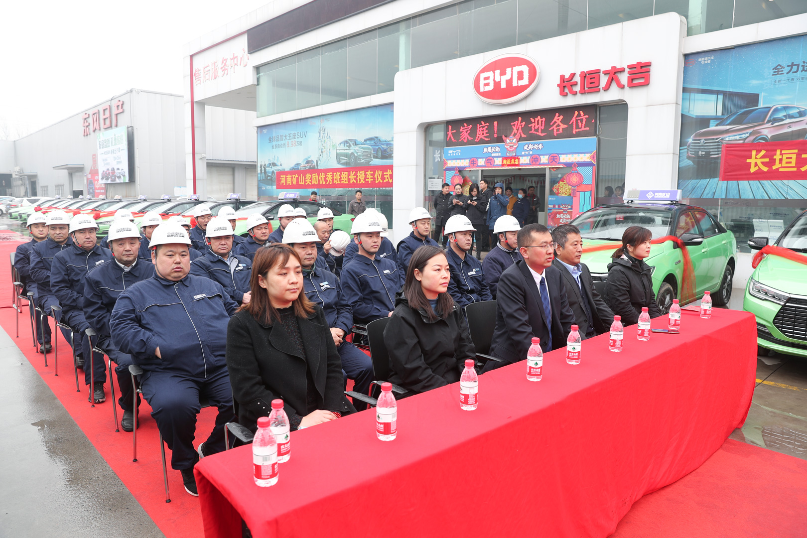  420余萬元！河南礦山再次重獎一線功臣