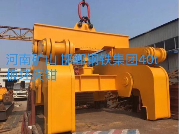 電動旋轉(zhuǎn)夾鉗