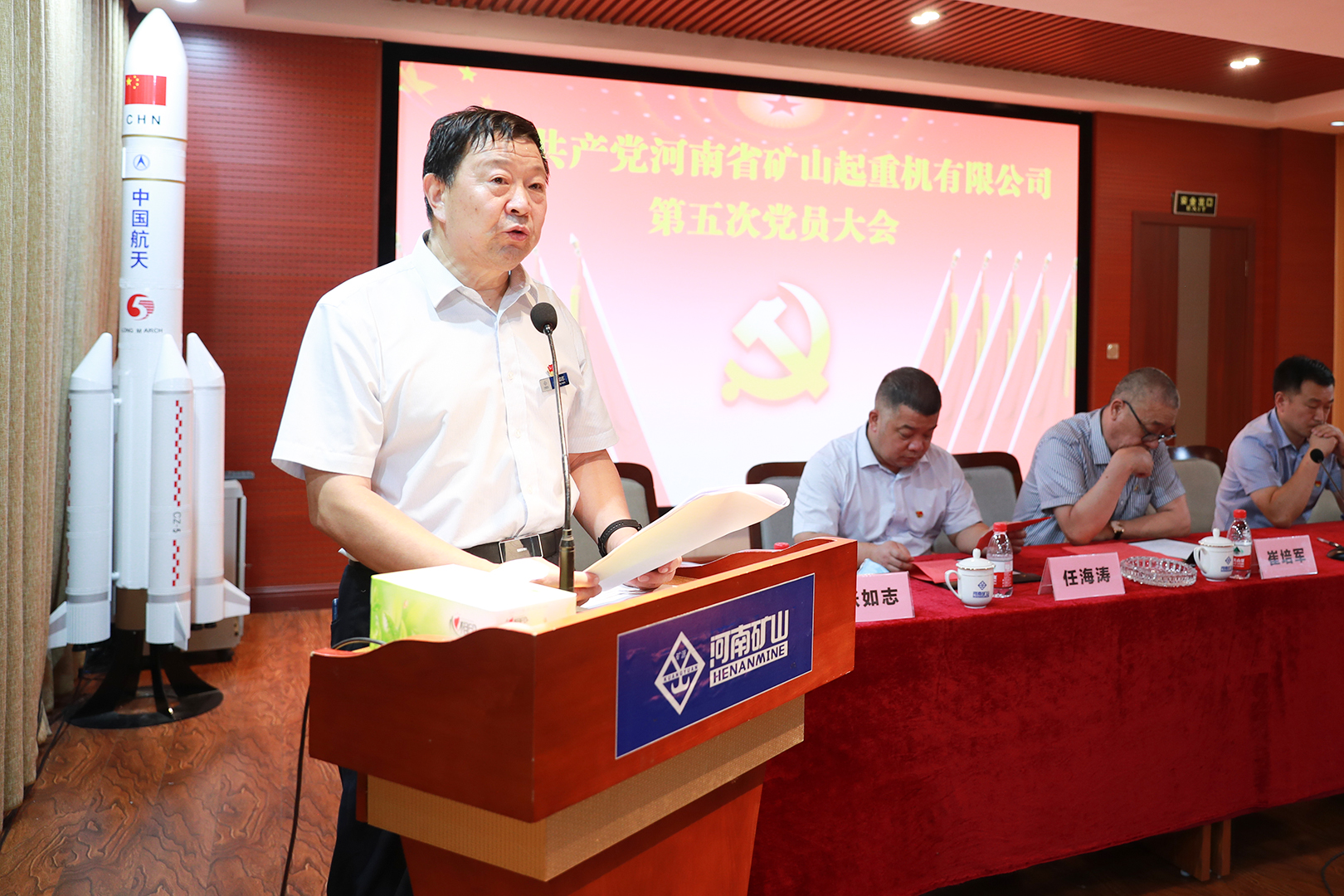 河南省礦山起重機(jī)有限公司 河南省礦山起重機(jī)有限公司