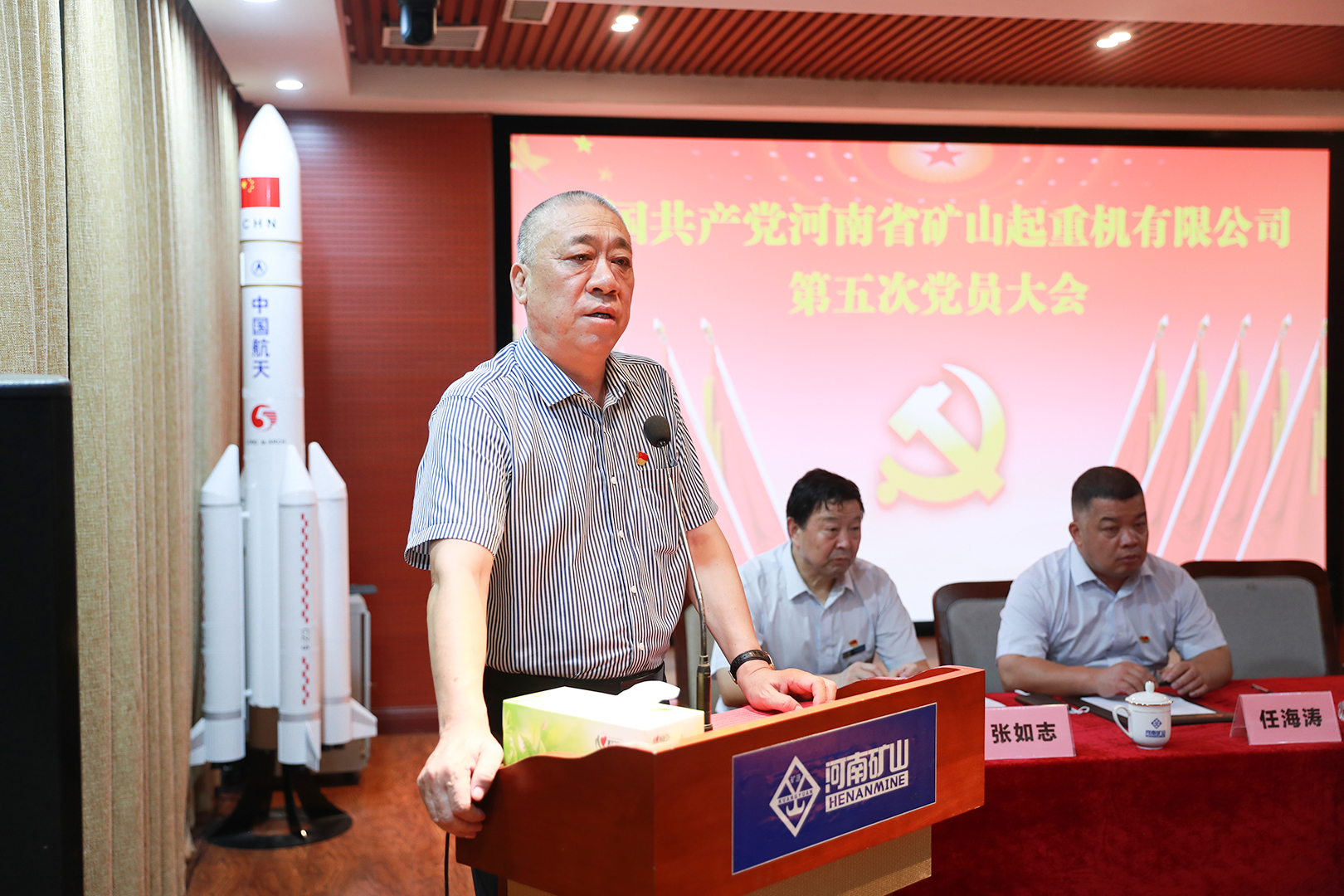 河南省礦山起重機(jī)有限公司 河南省礦山起重機(jī)有限公司